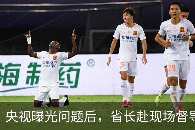 央视曝光问题后，省长赴现场督导